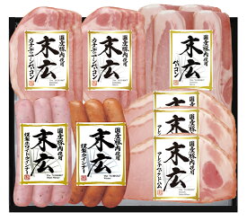 【群馬 高崎ハム】 冷蔵 国産クラシック 末広 SP-582 フレンチベークドハム カナディアンベーコン 厚切りベーコン ウィンナー ホワイトウィンナー ハムギフト 国産豚100％使用 お取り寄せグルメ 2025年 お中元 御中元 夏ギフト ハムギフト 送料無料 JA全農ミートフーズ