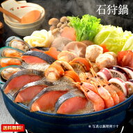 北海道 小樽海洋水産 冷凍 石狩鍋 うどん付き 3〜4人前 北海道小樽加工 国産 羅臼産 秋鮭 味噌タレ 鍋 海…
