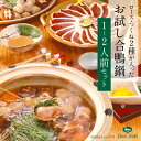 【大阪 ボンカナール】 合鴨鍋セット 約1〜2人前 冷凍 OF15 小鍋用 個食鍋 合鴨ロース 合鴨入りつくね 鴨だし 特製出汁がおすすめ カモ カモ肉 鴨肉 鴨鍋 合鴨鍋 鍋 雑炊 お取り寄せグルメ 母の日 父の日 敬老の日 お中元 お歳暮 ギフト 大平産業 送料無料