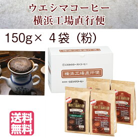 楽天市場 父の日 コーヒー 粉 ギフトの通販