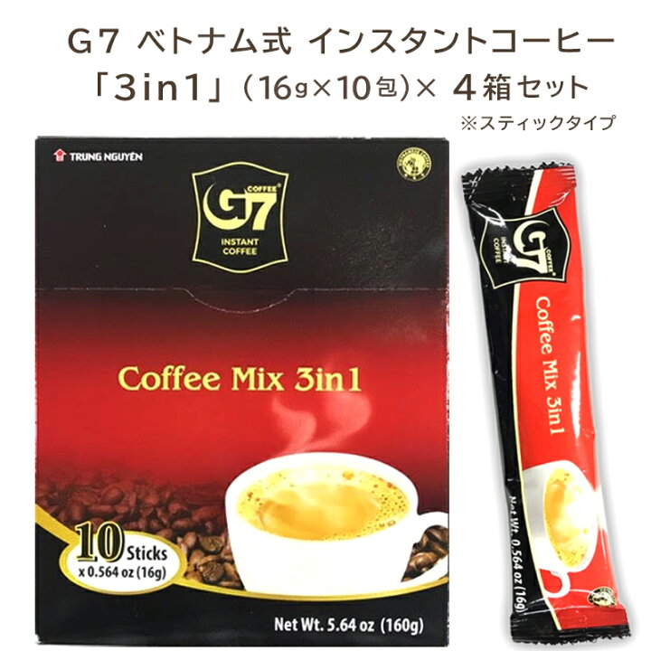 楽天市場 ベトナム Trung Nguyen 1包43円 G7 3in1 40包 16g 10包 4箱セット チュングエン ベトナム式インスタント コーヒー G7コーヒー G7カフェ コーヒーミックス スティックコーヒー 砂糖ミルク入り 珈琲 カフェオレ 正規輸入品 お取り寄せグルメ 送料無料