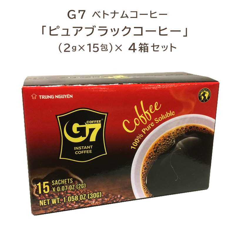 楽天市場】【ベトナム TRUNG NGUYEN】【1包約33円】 G7 ピュアブラック