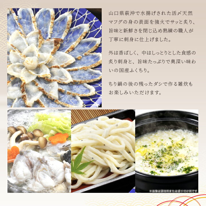 贅沢屋の 産地直送 お取り寄せグルメ 福岡県 ふく太郎本部 山口県萩産活〆 まふく炙り刺身 Materialworldblog Com 贅沢屋の 産地直送 お取り寄せグルメ 福岡県 ふく太郎本部 山口県萩産活〆 まふく炙り刺身 Materialworldblog Com