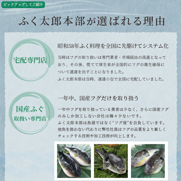 楽天市場 福岡 ふく太郎本部 食楽庵 ふる川監修 ふく刺し三種盛り 冷凍 4人前 国産 トラフグ マフグ ふぐ ふく料理 まふく炙り刺身 とらふく刺身 ふぐ刺し とらふく古式引き刺身 とらふく皮 誕生日 お歳暮 忘年会 新年会 お年賀 ギフト 門司 産地直送 送料無料 通年