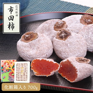  JA݂ȂݐMB sc` 700g ϔ 쌧Y uh` sc` ` a` t[c ʕ 񂹃O Ε Mtg Yn   ݂ V Ԍ