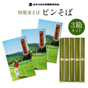 y{ ͂Ȃˁz y3z s 400g St StRy jAs Q ܕi ii mxeB v[g 񂹃O ̓ hV̓ a Mtg  