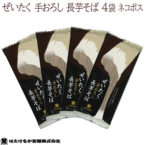 y{ ͂Ȃˁz y4܁z 肨낵 240g 8lO A̖ X܌ˎsYgp Ȃ R Y   ז  񂹃O 