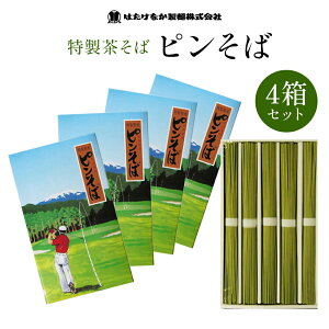 y{ ͂Ȃˁz y4z s 400g St StRy jAs Q ܕi ii mxeB v[g 񂹃O ̓ hV̓ a Mtg  