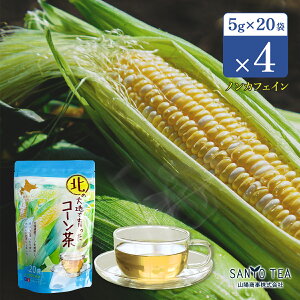 SANYO TEA �k�̑�n�ň�����R�[���� 20TB 4�� �k�C���Y�Ƃ����낱���g�p �������� ����FSSC22000�F�؎擾�H�� �m���J�t�F�C�� �J�t�F�C�����X ���� �e�B�[ �����񂹃O���� ��̓� ���̓� �h�V��