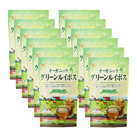静岡 山陽商事 オーガニック グリーンルイボス 12袋セット 南アフリカ産ルイボス茶葉使用 有機茶葉 国内製造 HACCP国内工場 ノンカフェイン カフェインレス 低タンニン 茶 お茶 ティー お取り寄せグルメ 母の日 父の日 敬老の日 誕生日 ギフト 送料無料