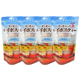 【静岡 山陽商事】 【4袋】 オーガニック ルイボスティー 20P 4袋 有機認証 南アフリカ産ルイボス茶葉使用 HACCP国内工場 ノンカフェイン カフェインレス 低タンニン ノンカロリー 茶 お茶 ティー お取り寄せグルメ 母の日 父の日 敬老の日 誕生日 ギフト 送料無料