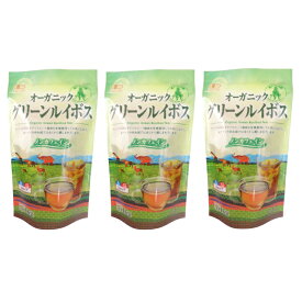 【静岡 山陽商事】 【3袋】 飲みやすい オーガニック グリーンルイボス 3g×16P×3 48P 非発酵 有機栽培 南アフリカ産ルイボス使用 HACCP国内工場加工 ノンカフェイン カフェインレス ノンカロリー 低タンニン 茶 お茶 ティー 母の日 父の日 誕生日 ギフト 送料無料 常温保存