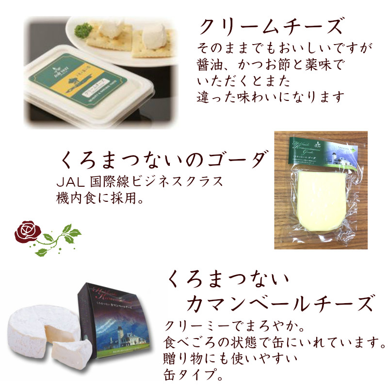 市場 トワ 送料無料 カマンベールチーズ おつまみ 北海道 黒松内 ヴェール 5個セット