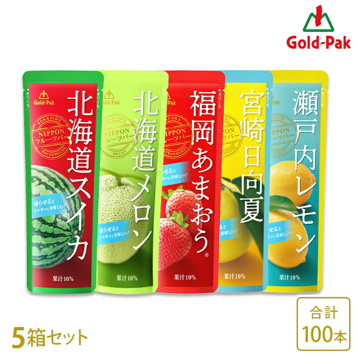 楽天市場】【ゴールドパック】【5箱】【正規品】 国産 NIPPONフルーツ 