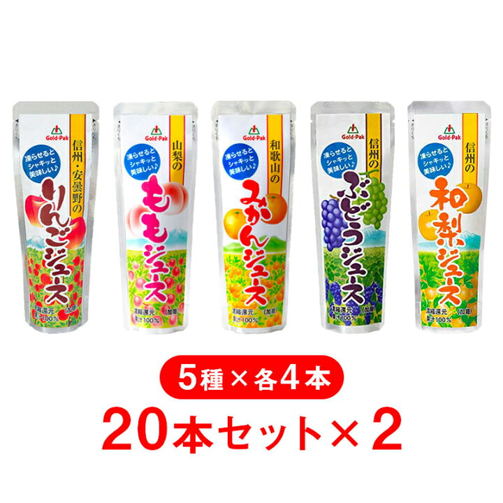 楽天市場】【ゴールドパック】 【2箱】 【正規品】 国産素材 凍らせて 