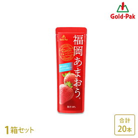 【ゴールドパック】【1箱】【正規品】 国産 福岡あまおう 80g×20本 NIPPONフルーツバー 果汁10％ パウチ 凍らせてシャーベット アイス アイスキャンディー 果実 果汁 飲料 ドリンク いちご 苺 スイーツ デザート お取り寄せグルメ お中元 ギフト 常温配送 送料無料 2024年