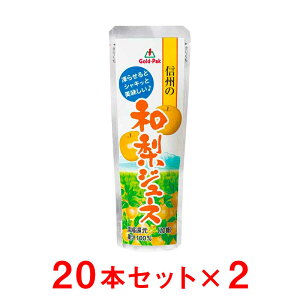 ぶどう お中元 野菜 果実飲料の人気商品 通販 価格比較 価格 Com