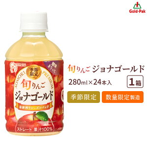 ŒZo S[hpbN Xg[gʏ`100 { WiS[h 280ml×24{ 1P[X Ƃ_̂閡킢 V[YpbN X񂲃W[X ь S A