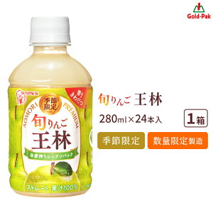 ŒZo S[hpbN Xg[gʏ`100 {  280ml×24{ 1P[X  킾ƖFȖ킢 V[YpbN X񂲃W[X ь S Ab