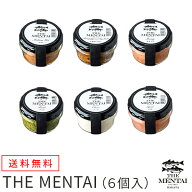 福岡 山口油屋福太郎 THE MENTAI 6個セット 瓶詰め 6種 九州お取り寄せグルメ 中辛 七味あごだし あまえ…
