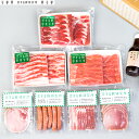 【千葉 恋する豚研究所】 冷蔵 しゃぶしゃぶとハムとベーコンとソーセージ 8点セット ぽん酢付 RR 恋する豚100％使用 在田農場 肉 豚肉 三元豚 鍋 お取り寄せグルメ お中元 お歳暮 母の日 父の日 敬老の日 ギフト 産地直送 送料無料
