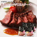 【佐賀 佐賀冷凍食品】 かねすえ 佐賀牛ステーキ レンジDEステーキ オリジナルソース付き 冷凍4人前 80g×4 国産牛肉 国産黒毛和牛 佐賀牛 お取り寄せグルメ 母の日 父の日 敬老の日 お中元 お歳暮 誕生日 お祝い ギフト 来客用 簡単調理 送料無料 産地直送