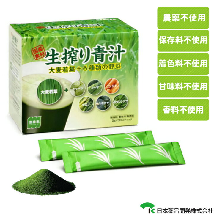 出色 つぼ市製茶本舗 大麦若葉入り青汁 90g 3g 30p 8セット Fucoa Cl