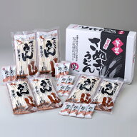 香川 藤井製麺 包丁切りさぬき半生うどん 300g 6袋 めんつゆ付き 藤麺 ふじめん さぬきうどん 讃岐うどん…