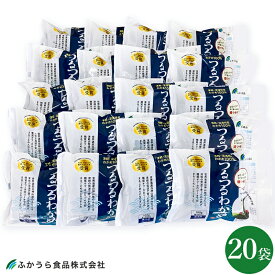 青森 ふかうら食品 つるつるわかめ 麺つゆ付 冷蔵 100g 20袋 深浦町産 若布 ワカメ 海藻麺 グルテンフリー ヘルシーフード 低カロリー お取り寄せグルメ 母の日 父の日 敬老の日 お中元 お歳暮 ギフト 産地直送 送料無料 ふかうら特産認定品 農林水産大臣賞受賞品
