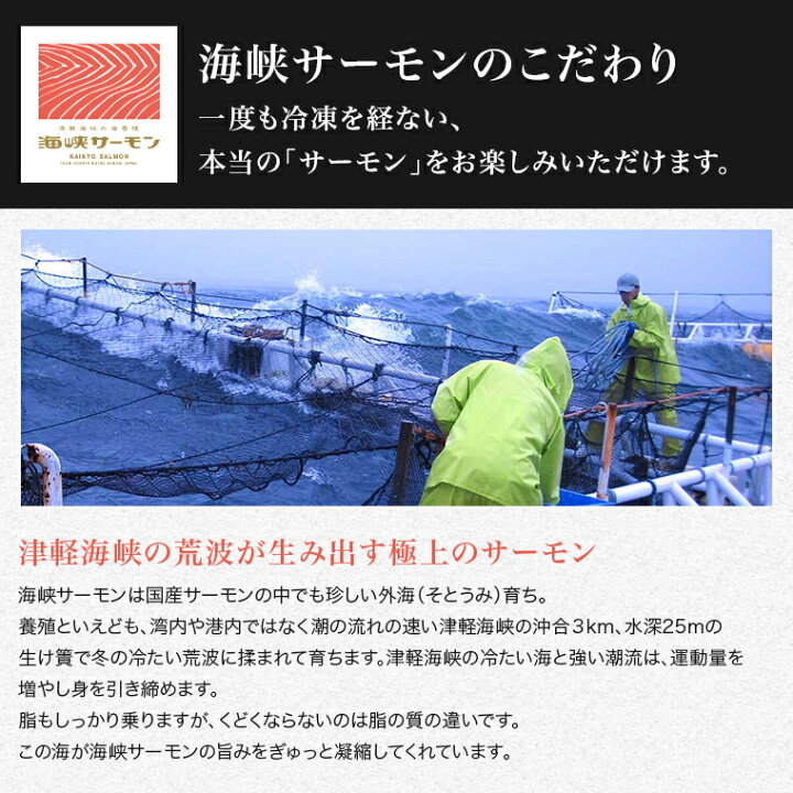 楽天市場】【青森 北彩屋】 海峡サーモン 特選切身セット 冷凍 10切 (西京味噌漬100g×2切、吟醸粕漬100g×2切、塩麹漬100g×2切、甘塩味80g×2切、生切身80g×2切) 海鮮 魚 お取り寄せグルメ 母の日 父の日 敬老の日 お中元 お歳暮 ギフト 産地直送 送料無料 ほくさいや hk ... 楽天市場】【青森 北彩屋】 海峡サーモン 特選切身セット 冷凍 10切 (西京味噌漬100g×2切、吟醸粕漬100g×2切、塩麹漬100g×2切、甘塩味80g×2切、生切身80g×2切) 海鮮 魚 お取り寄せグルメ 母の日 父の日 敬老の日 お中元 お歳暮 ギフト 産地直送 送料無料 ほくさいや hk ...
