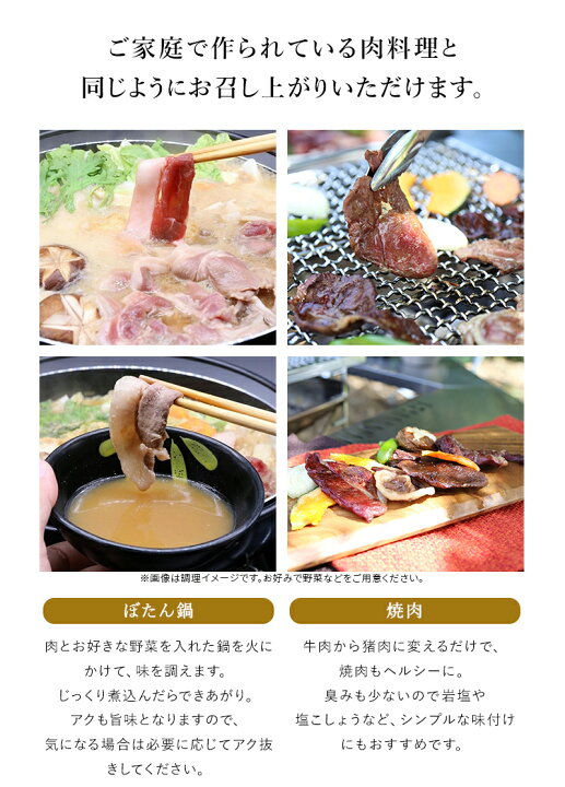 【鳥取 日本猪牧場】 鳥取県産天然猪 猪肉ミックススライス 冷凍 500g 3~4人前 お取り寄せグルメ ジビエ料理 天然ジビエ 猪専門店の肉屋 肉 ロース 肩ロース バラ モモ ウデ ぼたん鍋 猪汁 焼き肉 母の日 父の日 敬老の日 お中元 お歳暮 ギフト 産地直送 送料 ... 猪肉肩ロース2mmスライス500g 鍋用猪肉 ご自宅用 ジビエ ジビエ料理 BBQ 焼肉 お中元 お歳暮