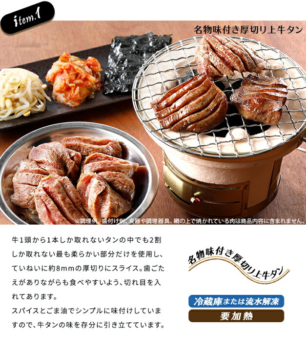 楽天市場】【東京 焼肉ヒロミヤ+】 焼肉ヒロミヤ監修 味付き焼肉 豪華5 
