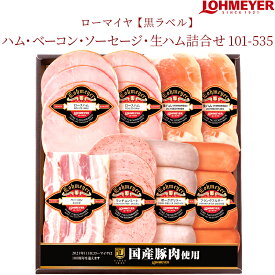 楽天市場 ソーセージ 栃木の通販