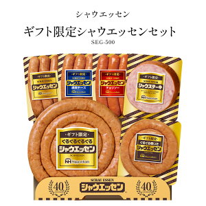 y{nz VEGbZ ߃Mtg SEG-500 Mtg̔i 邮邮邮VEGbZ 邮銪VEGbZ VEGbZZ`[Y VEGbZ`\