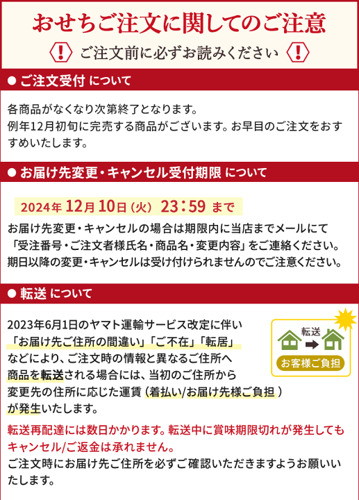 楽天市場】【日本料理 なだ万】 冷凍 28品 和風おせち 正月万菜 二段重 