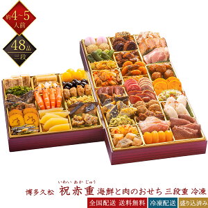 v Ⓚ 48i jԏd Oid CNƓ̂  8 4`5lO  amܒ Ⓚ tς݂  ߗ ߗ 񂹃O  Mtg 