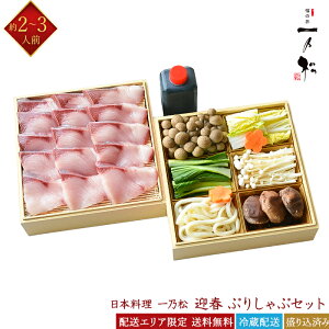 { T ① }t Ԃ肵ԃZbg ޕt 2`3lO ƈꏏ Vܗ̖ ̈ ̂܂  u Ԃ  CN SݓXO 񂹃O Mtg 