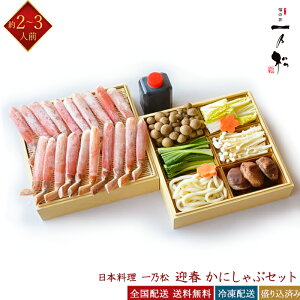 { T Ⓚ }t ɂԃZbg ޕt 2`3lO ƈꏏ Vܗ̖ ̈ ̂܂ I Jj Ԃ  CN SݓXO 񂹃O Mtg 