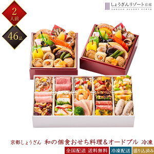 s傤 ǎH  I[hu iȌd 46i 2lO  a Ⓚ tς݂  ߗ ߗ 񂹃O Mtg  