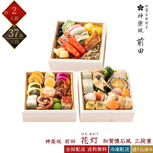  ꐶnB _y Oc Ⓚ 38i a ԓ Oid 2lO n糋`ďC  Ⓚ tς݂  ߗ ߗ 񂹃O M