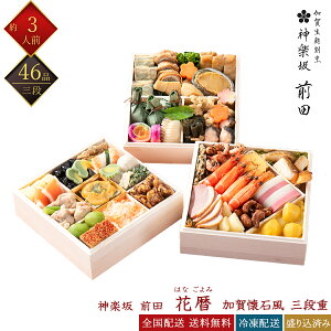  ꐶnB _y Oc Ⓚ 46i a ԗ Oid 3`4lO n糋`ďC  Ⓚ tς݂  ߗ ߗ 񂹃O 