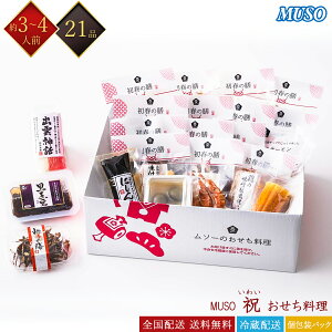 MUSO \[ ① 21i Pi j 1Zbg 3`4lO \[̂  pbN gg 𓀕sp YɗȂ a  ߗ ߗ