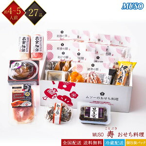 MUSO \[ ① 27i Pi  1Zbg 4`5lO \[̂  pbN gg 𓀕sp YɗȂ a  ߗ ߗ