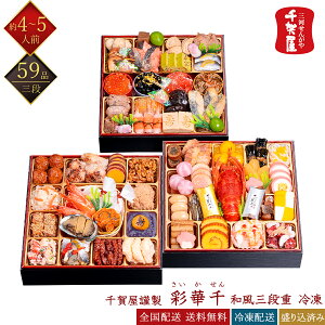 ꉮސ Ⓚ 59i ʉؐ Oid 4`5lO  a Ⓚ tς݂  ߗ ߗ 񂹃O  Mtg  Sz 4lO 5lO