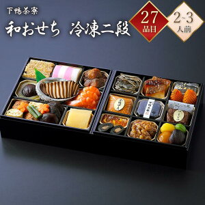 s  Ⓚ 27i a id 2`3lO   a SݓX Ⓚ tς݂  ߗ ߗ 񂹃O Mtg Yn