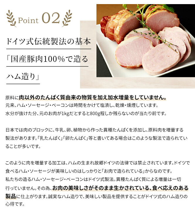 楽天市場】【東京 大多摩ハム】 冷蔵 国産豚100％使用 MATOI マトイ 3 