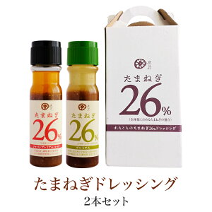 y ʎВc@l񂱂z ܂˂hbVO 2Zbg 150ml×2{ ʔK ʂ˂ ܂˂26 v~AhbVO Yʂ˂100gp ̓ ̓  Ε Mtg w