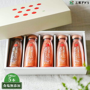 ykC OhAOz HY Ƃ܂Ƃ̉ԂƂ 180ml 5{ Zg}gW[X AOI[100gp Hsgp   nt[cg}g Xg[ghN kCO 