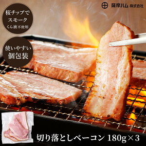 ������ �F���n�� �Ⓚ �؂藎�Ƃ��x�[�R�� 180g 3�� �������p�b�N �H�ׂ���T�C�Y �ؓ� �؃o�� �|�g�t �� �O���� �����񂹃O���� ��̓� ���̓� �h�V�̓� ������ ���Ε� �a���� �M�t�g �Y�n