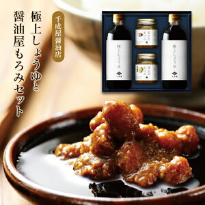  琬 ɏサ傤Əݖ݃Zbg n1932N ዷ̘V܏ݖX ݖ Hׂ hg Xe[L ̍  䌧Y哤 唞  ق̂Â܂₩Ȗ킢 